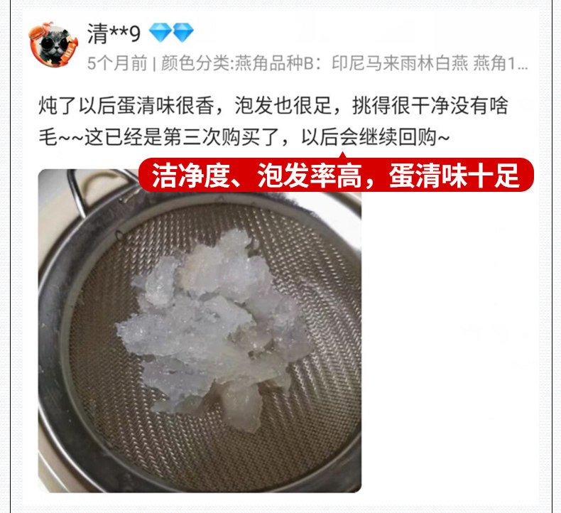 [燕角_08.jpg]