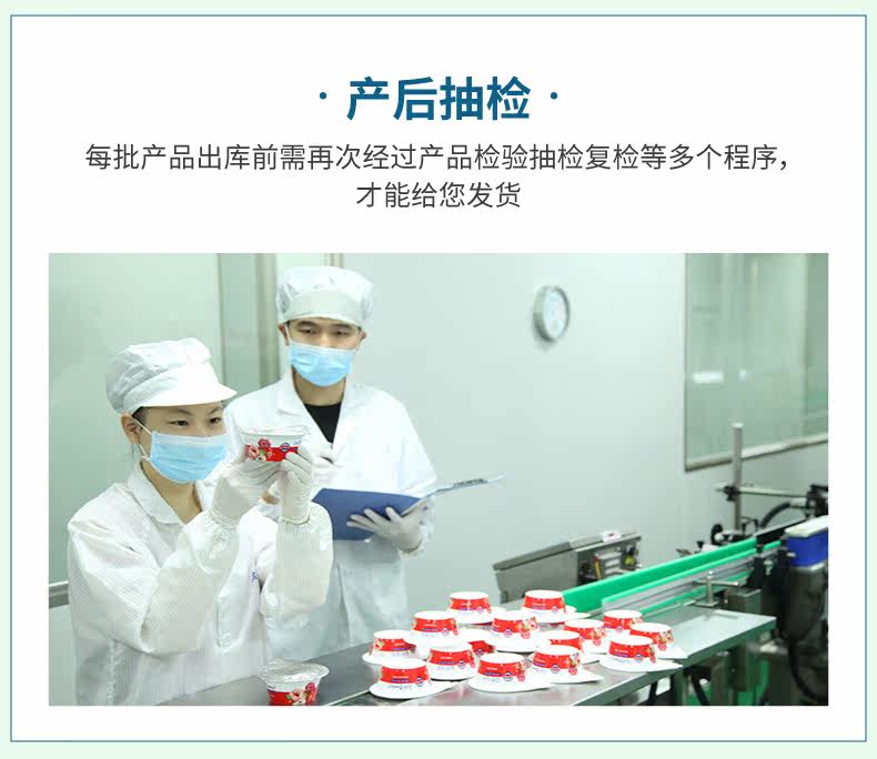 [7瓶鲜炖详情_18.jpg]