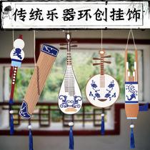 Kindergarten Qinghua Porcelain Classical Instrumental Music Air Hanging Accessories School Handmade Diy Classroom Ring Innovative Materials
