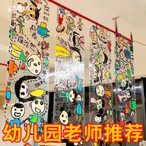Kindergarten environmentally friendly transparent painting film cellophane diy handmade PVC transparent film scene layout for the beginning of the school year