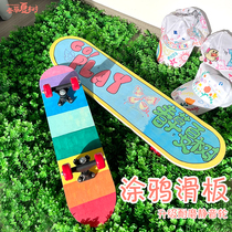 Mid-Autumn Festival gift four-wheel skateboard for adults DIY blank graffiti painted handmade creative warm-up event decorative rocker