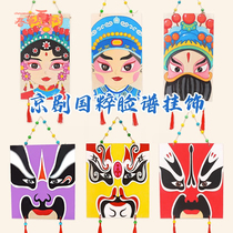 China Wind Peking Opera Face Facial Genealogy Diy Handpainted color Painting wood products hanging accessories Hanging Accessories Kindergarten Classroom Decoration