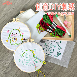 Finger Embroidery DIY Material Kit for Beginners, Kindergarten Teaching, Parent-Child Classes, Plastic Needle Embroidery