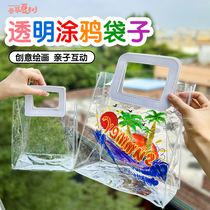 Transparent PVC painting handbag childrens diy handmade material bag kindergarten beauty blank graffiti plastic bag