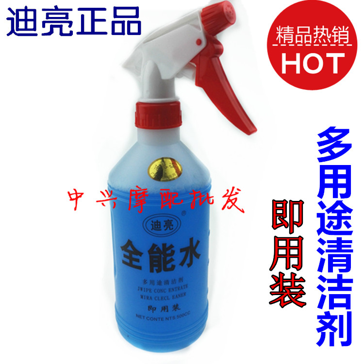 Diliang Almighty Water 2 Versatile Detergent 500ML Decontamination Cleanser