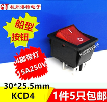 KCD4-201N 4 feet 2 gears 6 feet 2 gears black green red double knife power boat switch