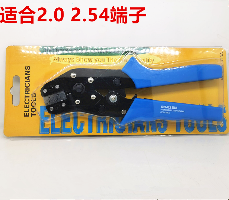 Crimper Ratchet Crimp Plier XH2.54 PH2.0MM DuPont Terminal Plier KF2510 Crimp Pliers