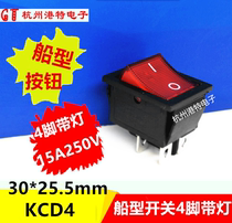 KCD4-201N 4-pin 2-speed 6-pin 2-speed black with light green red double-pole power supply ship switch