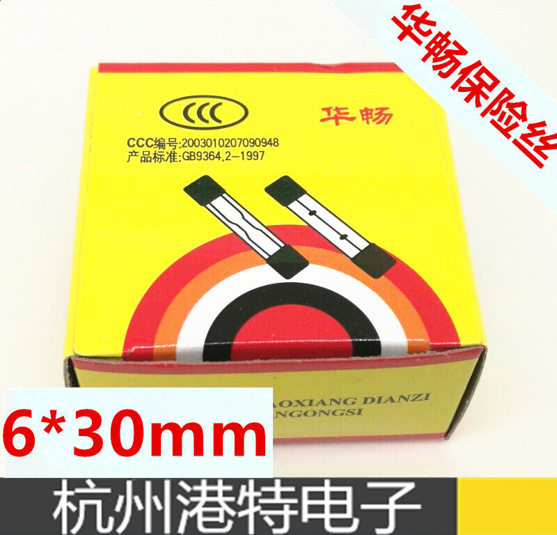 6 * 30mm glass tube fuse insurance tube F1A2A3A 5A 6A 6A 10A 10A 30A 30A 30A wire fuse