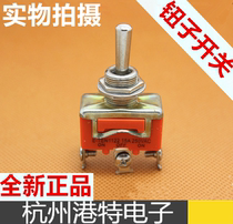 Button Switch 3 pin 3 gear toggle switch rocker switch E-TEN 1121 and 1122