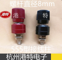 JS-555 terminal terminal wiring clamp Iron 25 boxes need copper price