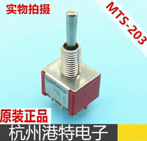 Leda Brand Button Switch MTS-203 6 Pot 3 Gear MTS-203 Rocker Toggle Switch 6mm