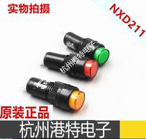 NXD-211 small power signal light indicator opening 10mm Red Green Yellow 12v 24V 220V