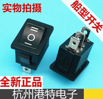 Ship switch KCD1-103 small three-speed 3-foot switch