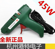Hot melt glue gun 20W 45W 60-100W hot melt glue gun hot glue gun glue gun hot glue gun glue stick