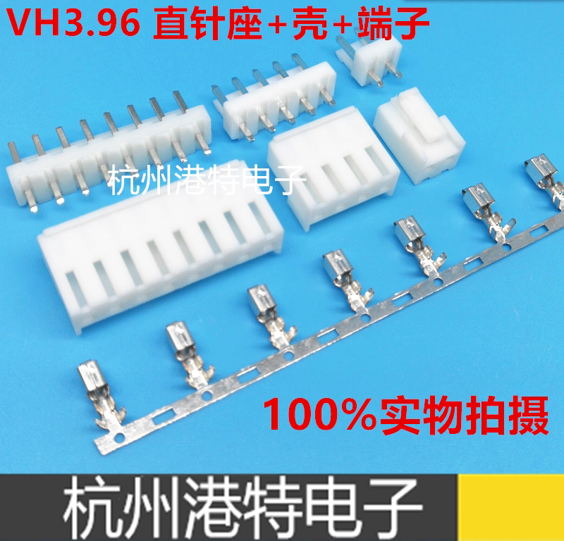 VH3.96-2P-3P-4P-5P-6P-7P-8P Plug-in 3.96MM Pitch Plugs and Sockets and Reeds