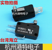 Taiwan original Haili (HIGHLY) micro switch VS10N051C2 travel switch