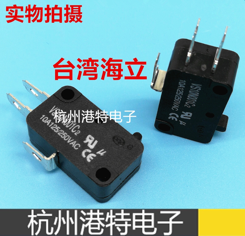 Taiwan original Highly VS10N001C2 061C2 011C2 051C2 021C2 031C2 Fretting