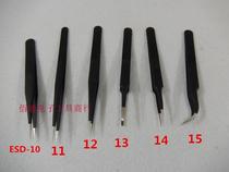 Precision anti-static tweezers ESD-11 long slim clip pointed stainless steel tweezers stainless steel tweezers