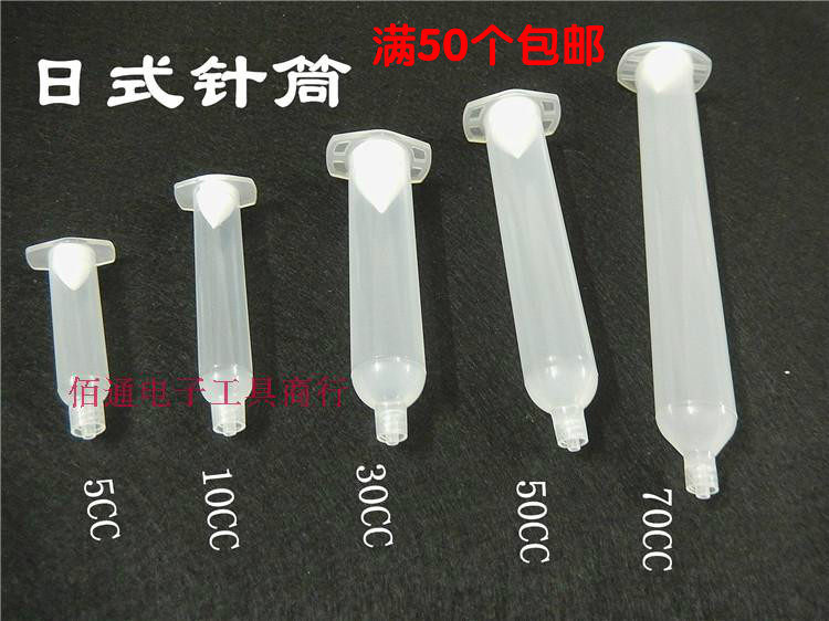 Japanese-style dispensing needle barrel Dispensing machine needle barrel IEI glue barrel Rubber hose Adapter adapter