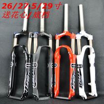 PASAK P28 mountain bike front suspension fork soft and hard adjustable lockable 20 24 26 27 5 29 inches