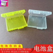 Camera battery case storage Fuji NP45A Olympus li42b Nikon EL10 Kodak KLIC7006 L80