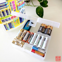 Japan imported battery box No. 5 No. 7 No. 2 No. 1 battery storage protection storage arrangement for Nanfu Shuanglu GP