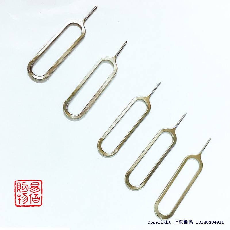 Mobile phone taking card to apply Huawei Apple iPhone Xiaomi VIVO Samsung OPPO open SIM card thimble through 5