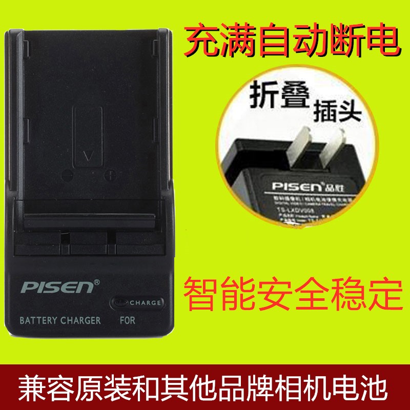 Pint winning camera charger applies Canon LP-E8 Panasonic S002 CASIOCNP40 CASIOCNP40 camera battery holder