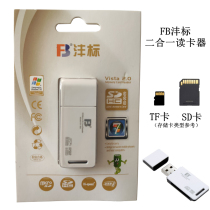 SD card TF card reader camera mobile phone memory card two in one MicroSD SD SDHC MMC high speed USB