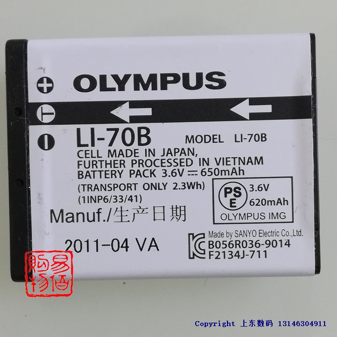 Olympus pin máy ảnh LI70B gốc LI70B FE5040 4040 X940 D745 VG160 - Phụ kiện máy ảnh kỹ thuật số túi máy ảnh fujifilm