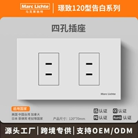 [Тип 120] Плоские четыре отверстия