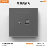 Телевидение+компьютерная розетка 5 категория