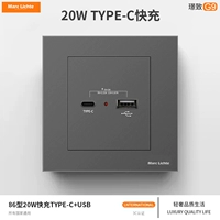 Два USB+Type-C Fast Charge 20 Вт