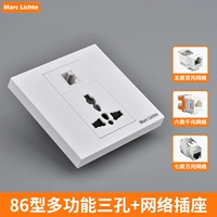 Много -функциональная три -яма с категорией Small Circle+Network 7