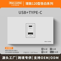 【Тип 120】Один USB+TYPE-C2.1A