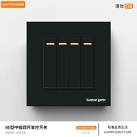 Четыре открытого единого переключателя