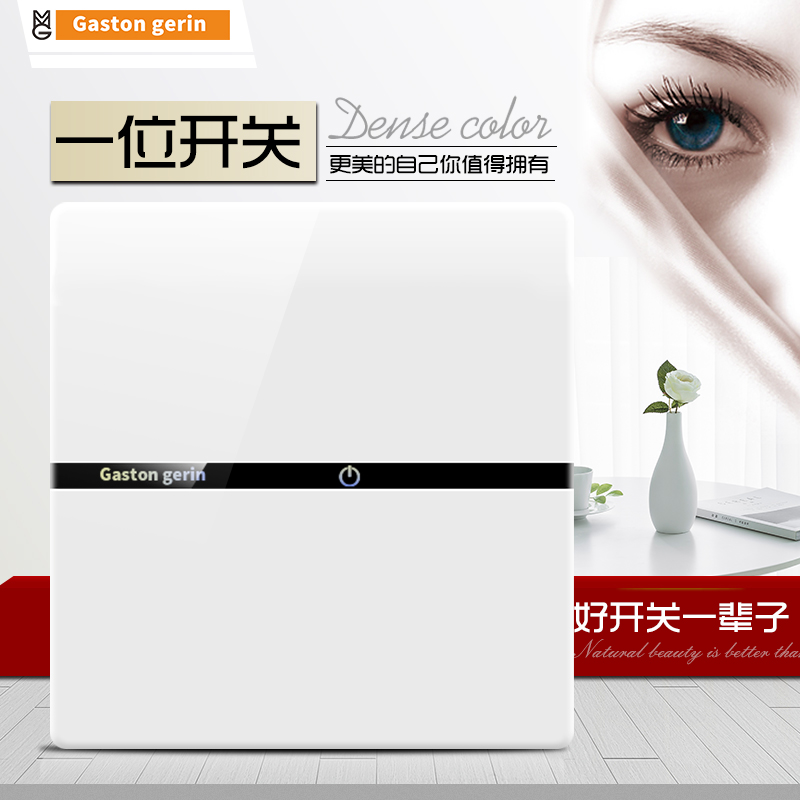 Meerandzhan 86 Type of concealed wall socket large plate white open single control single One home switch panel