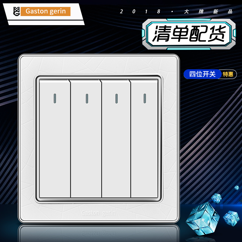 Meilan Rilan household 86-type wall concealed switch socket elegant silver panel four-open single-control 4 four-bit single-connection