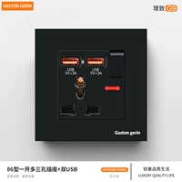 Еще один три -дыры+два USB -розетки