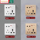 Gold type 86 concealed household 2, 3, 3 sockets 1 open eight holes 8 holes multi-hole with switch socket panel Hong Kong style