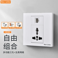 Много -функциональная три -яма с небольшим кругом+сетью 6 категория