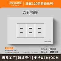 [Тип 120] Плоские шесть отверстий