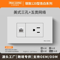 [Тип 120] Американский на три отверстия + сеть