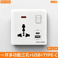 Тип 86 — одно отверстие с несколькими тремя отверстиями USB + быстрая зарядка [2,1 А] с небольшим круглым