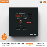 Еще один три -отверстие+usb+быстрая зарядка (20 Вт)