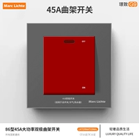 Переключатель Jingzhi серый-один на 45А