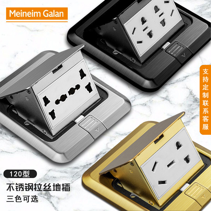 Stainless steel socket waterproof hidden six holes five - hole plug computer gigabit 6 type network mouth ground socket