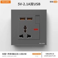 Еще один три -дыры+два USB -розетки