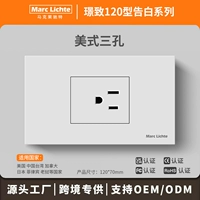 [Тип 120] Американский с тремя отверстиями